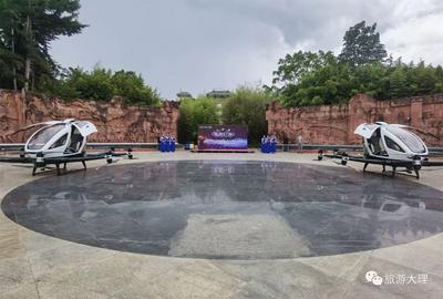 自动驾驶载人飞行器高科技玩法，在南诏风情岛正式运营