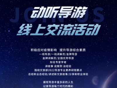导游钱秀珍：知行合一是导游自我认同的第一步