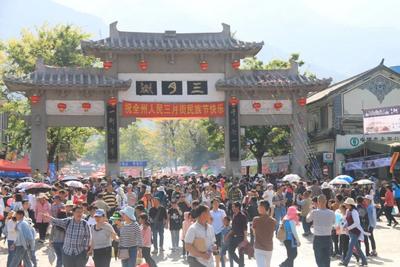 大理集市攻略 | 走！赶集去