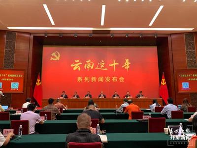 从5个关键词，看大理十年的发展路径