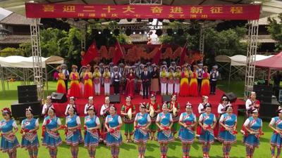 【庆祝七一】大理州各地举办丰富多彩的活动庆祝建党节（一）