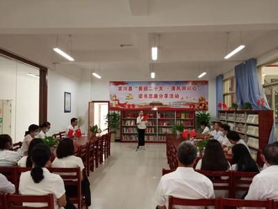 宾川县文化和旅游局开展“喜迎二十大·清风润初心”读书思廉主题党日活动
