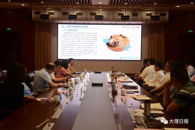 大理州与北京师范大学科技集团举行座谈会