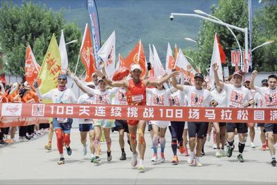 洱海边的“跑马人”，《人民日报》海外版点赞大理建设健康生活目的地