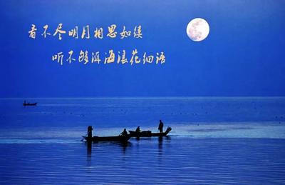 中秋、教师节特辑——MV《幸福家书》
