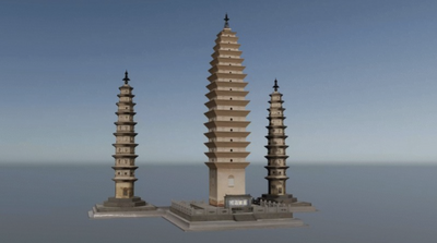 大理旅游集团发行首款数字藏品“数藏大理·崇圣寺三塔”，积极推动文旅产业数字化转型