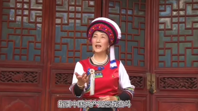 【喜迎二十大】洱源白族群众演唱大本曲，礼赞新时代