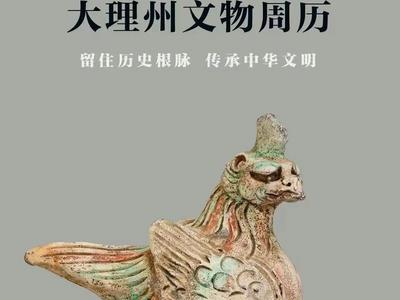 【创建东亚文化之都】文物周历丨明·彩绘陶鸡俑