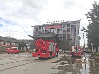 大理州群众艺术馆开展消防安全应急演练