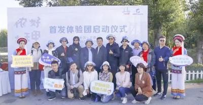 【有一种生活叫大理】诗意大理成旅居婚礼圣地 沪滇合作助推旅游经济复苏