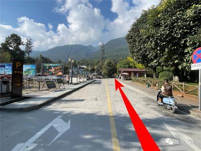 【通知】天龙八部影视城及洗马潭索道售票处已迁新址