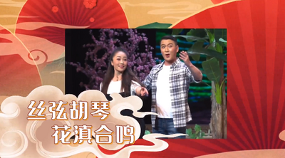 第九届云南省花灯滇剧艺术周11月7日在祥云举办，敬请期待！