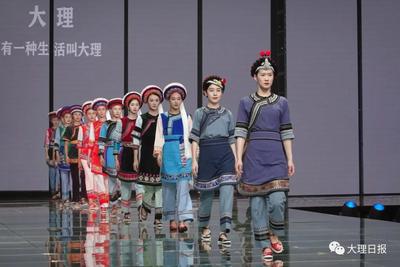 【艺术大理】32套白族服饰亮相！《有一种生活叫大理》大理专场秀在昆明举行