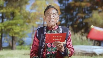 【聚焦二十大】用白族大本曲宣传二十大 礼赞新时代 永远跟党走
