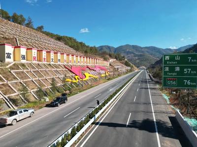 【开放大理】“大漾云”高速公路即将通车