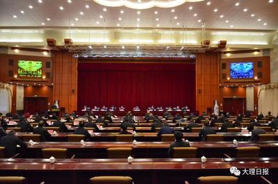 大理州产业高质量发展推进大会强调 全力以赴拼经济 知耻后勇破困局 逆势突围开启全州产业高质量发展新篇章
