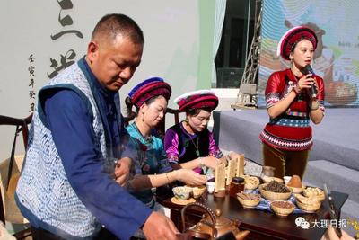 【过大年 游大理】我州举办“茶和天下 共享非遗”之“茶香大理”主题活动 陈真永出席并致辞