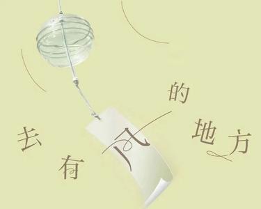 【去有风的地方 品最美的风味】 田园治愈剧《去有风的地方》开播，来云南来大理享受生活追寻自我
