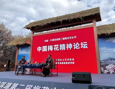万亩梅园盛放！全国艺术家齐聚大理洱源共话“梅花精神”