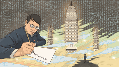 最美文旅人——施树人