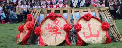 天峰山歌会系列文旅活动流程来了