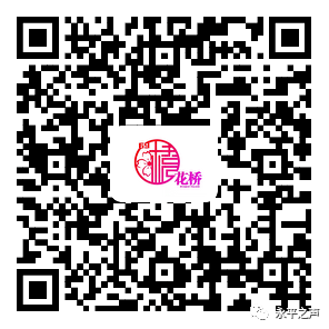 最高奖金3000元！2023云南•永平“花桥69”博南古道徒步越野赛邀您来报名