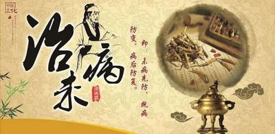 快来报名参加！“慎德堂”传统诊疗法《中医调理康复讲座》即将开讲