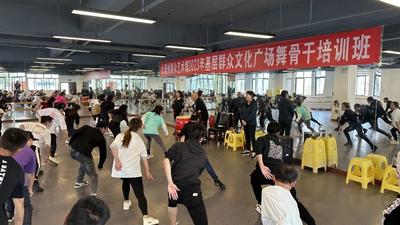 大理州群众艺术馆2023年基层群众文化广场舞骨干培训班开班啦！