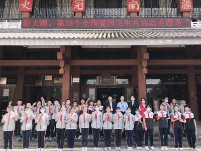 大理州博物馆开展“大理三月街民俗社教活动”和春季研学系列活动