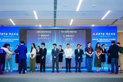 剑川故事亮相“读懂中国”！《羊岑马锅头》荣获“中华文化发现之旅”二等推优作品！