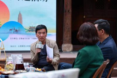 文旅专家共话云南全民美育、新型公共文化空间创新拓展