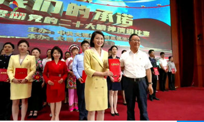 漾濞县文化和旅游局段倩倩获大理州“我们的承诺”——学习贯彻党的二十大精神演讲比赛第一名