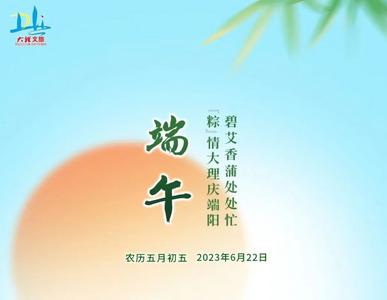 端午丨来大理解锁“多巴胺旅行”！
