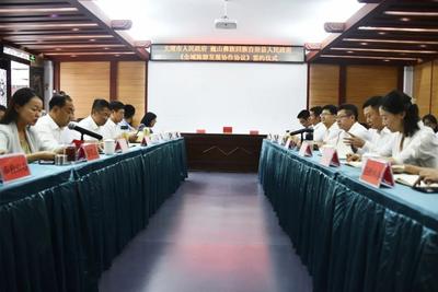 巍山县党政考察团赴大理市考察学习并签订全域旅游发展协作协议