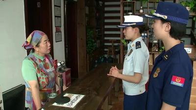 暑假来大理，旅游民宿消防安全请放心，因为有他们......