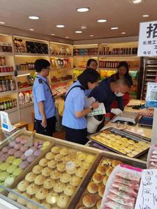 大理州、市市场监管部门联合开展旅游市场计量专项检查