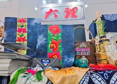 漾濞文旅代表团参加2023年中国-南亚博览会