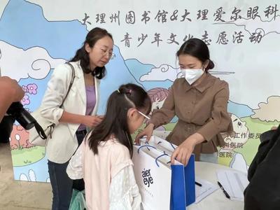 “亲子诵读·经典传家”青少年文化志愿活动圆满结束
