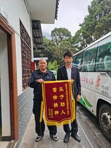 优质服务显真情，鸡足山景区再添游客致谢锦旗！