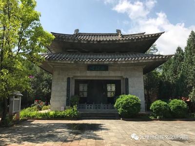 “大理文化与旅游公益讲座”第二十八讲将于9月15日开讲