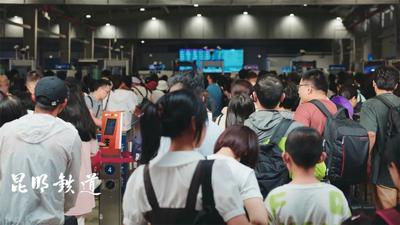 当“双节”大客流来袭，大理站全力以赴 