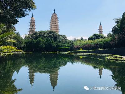 预告｜“大理文化与旅游公益讲座”第二十九讲将于10月20日开讲