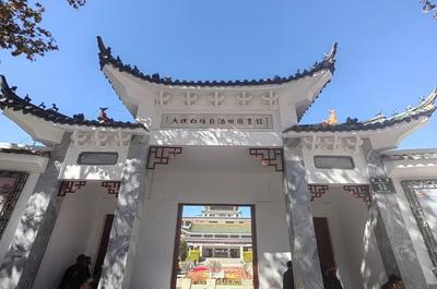 大理州图书馆构建公共图书馆多元服务新品牌