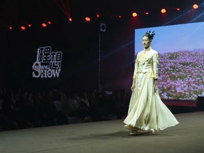 中国（大理）目的地婚礼产业高质量发展大会举行主题创演秀及年度评选颁奖典礼