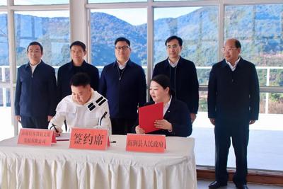南涧县举行2023年无量山樱花季招商引资系列活动 陈真永出席并致辞