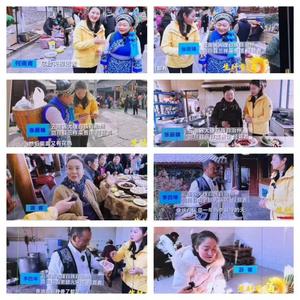 【预告】今晚19:00，CCTV–2《生财有道》栏目播出《三样菜，山老腿，白族古城品年味》，敬请收看！