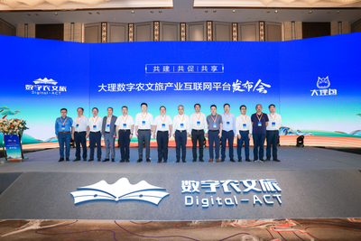 新质生产力丰富应用场景，助推大理农文旅产业消费链提质升级