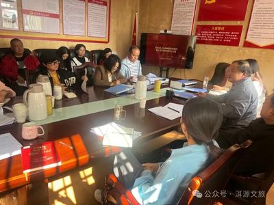 洱源县文化和旅游局党纪学习教育读书班圆满结束