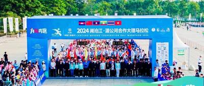 大理州群艺馆啦啦队热情助力2024澜沧江-湄公河合作大理马拉松比赛