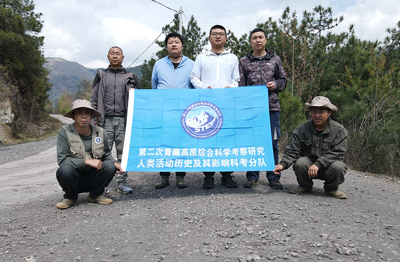 第二次青藏科考“人类活动历史及其影响”分队到洱源进行旧石器专项调查